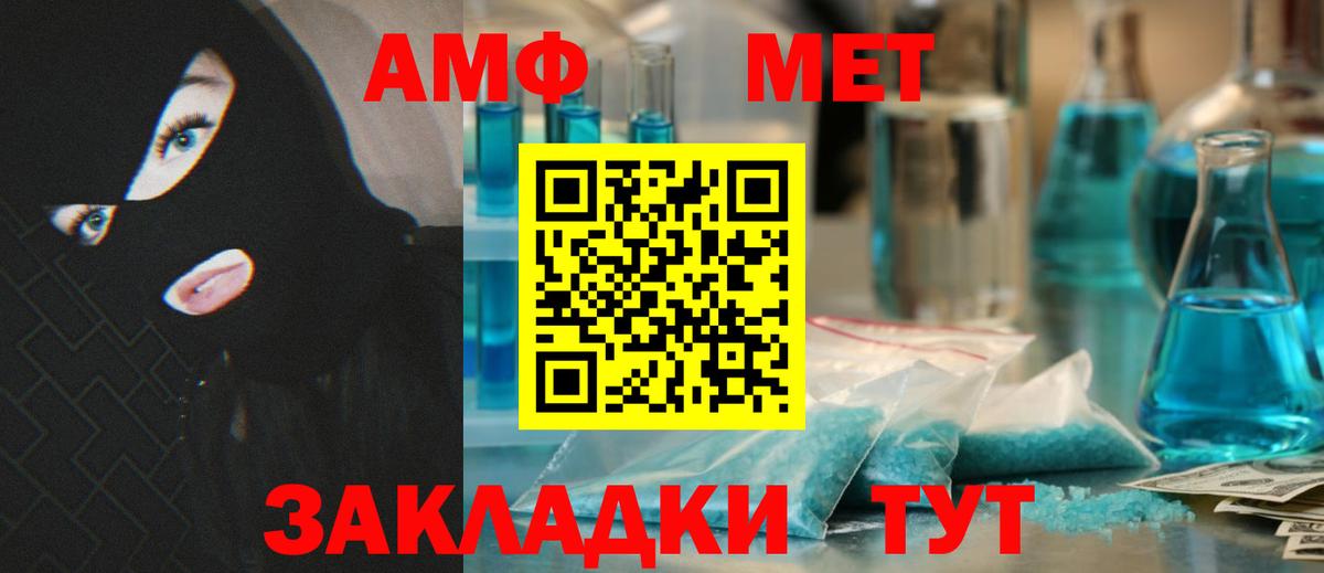 Карталы  АМФЕТАМИН 98%  АМФЕТАМИН  Вход с VPN  АМФЕТАМИН 