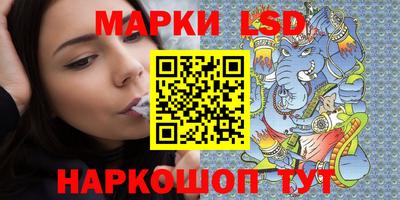 альфа пвп Гусь-Хрустальный
