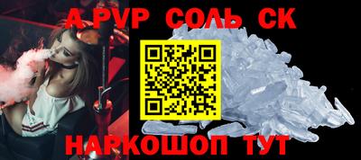 герыч Коломна