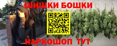 гидра Ковров