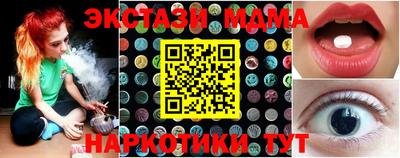 альфа пвп Гусь-Хрустальный