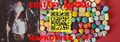 альфа пвп Гусь-Хрустальный
