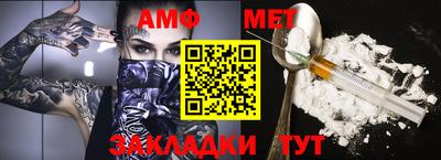 альфа пвп Гусь-Хрустальный