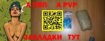 альфа пвп Гусь-Хрустальный