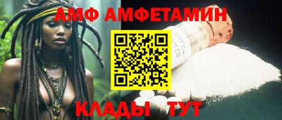 альфа пвп Гусь-Хрустальный