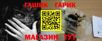альфа пвп Гусь-Хрустальный