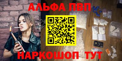 шишки Когалым