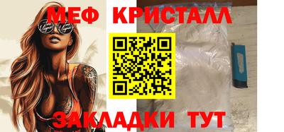альфа пвп Гусь-Хрустальный