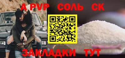 гидра Ковров