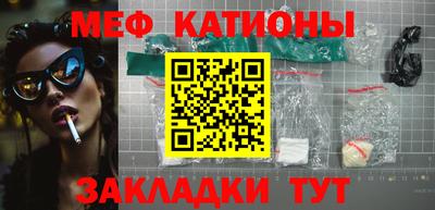 мдпв Гусиноозёрск