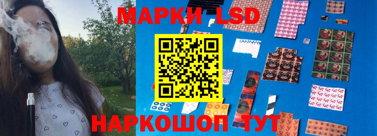 ЛСД экстази ecstasy  ЛСД экстази ecstasy  LSD-25 экстази  Вход с VPN  Карталы 