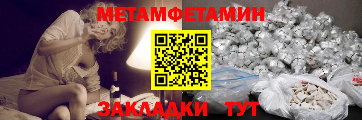 Метамфетамин мет Карталы