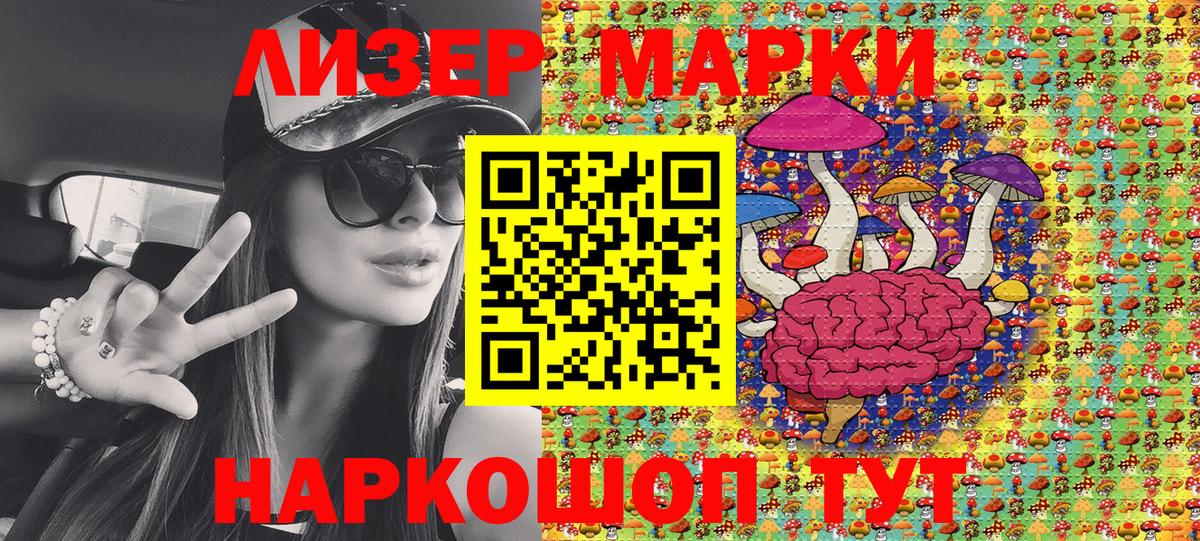 Марки NBOMe 1,5мг  купить  сайты  Марки N-bome  Карталы  Вход с VPN 