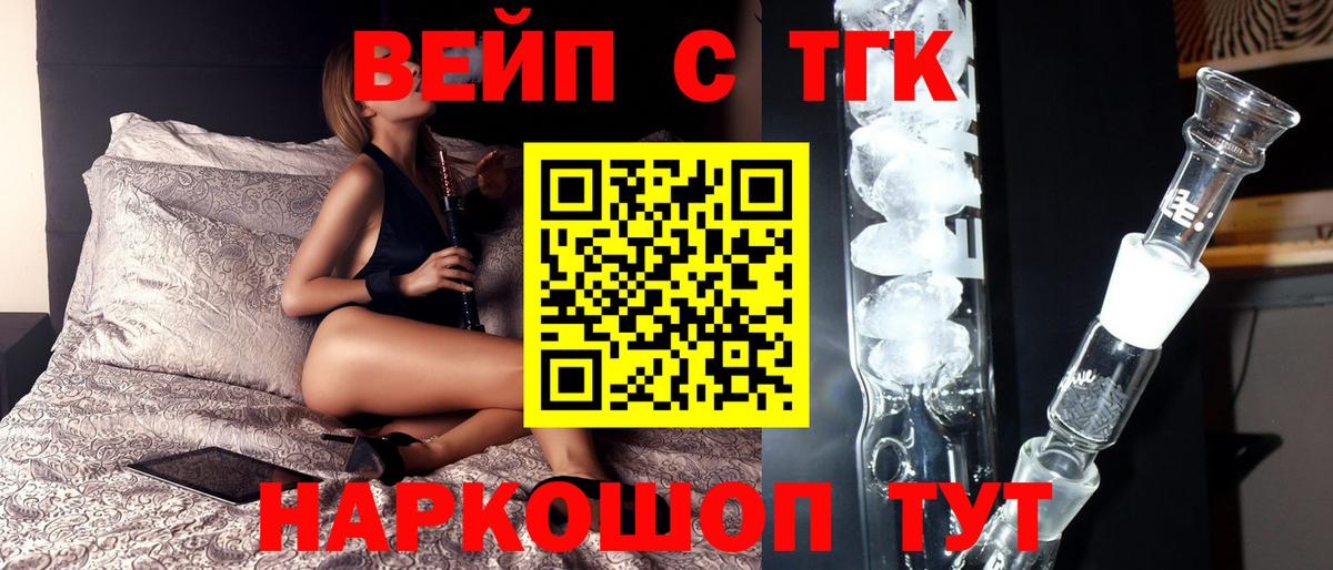 Cocaine  Карталы  Вход с VPN  Меф   Лсд 25  МЕТАМФЕТАМИН  ГАШ  Cocaine  ГАШ  Марихуана 