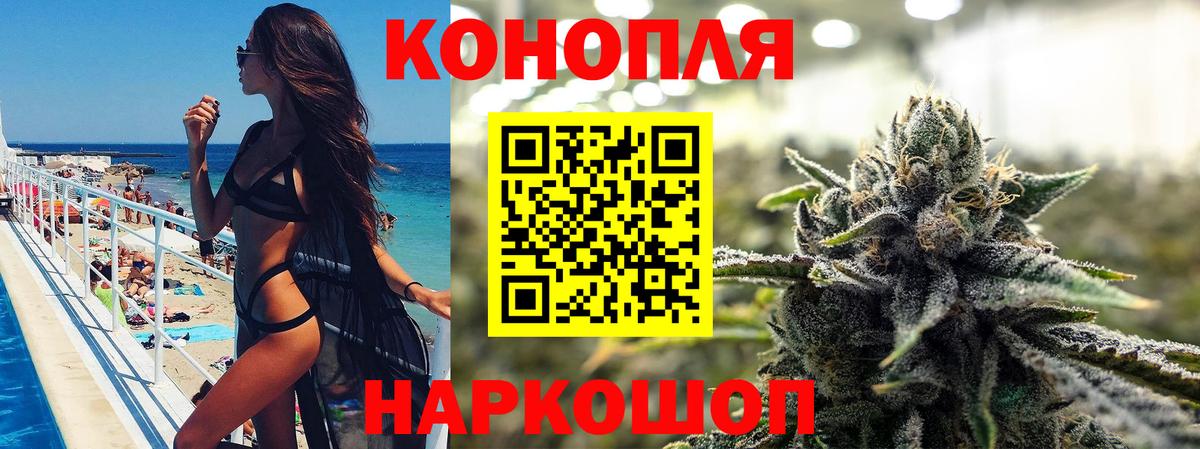 Карталы  Бошки Шишки MAZAR  Вход с VPN  Конопля AK-47 