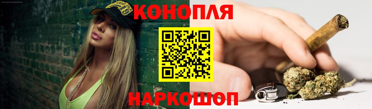 МАРИХУАНА White Widow Карталы